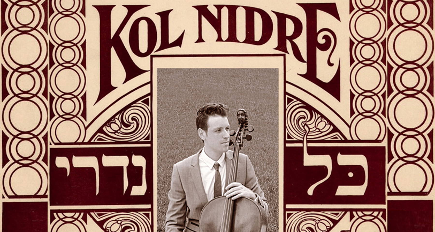 Kol Nidre to Beatles: An Orchestral Experience @ JCC at W 76th st