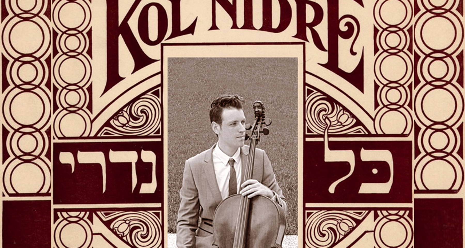Kol Nidre to Beatles: An Orchestral Experience @ JCC at W 76th st