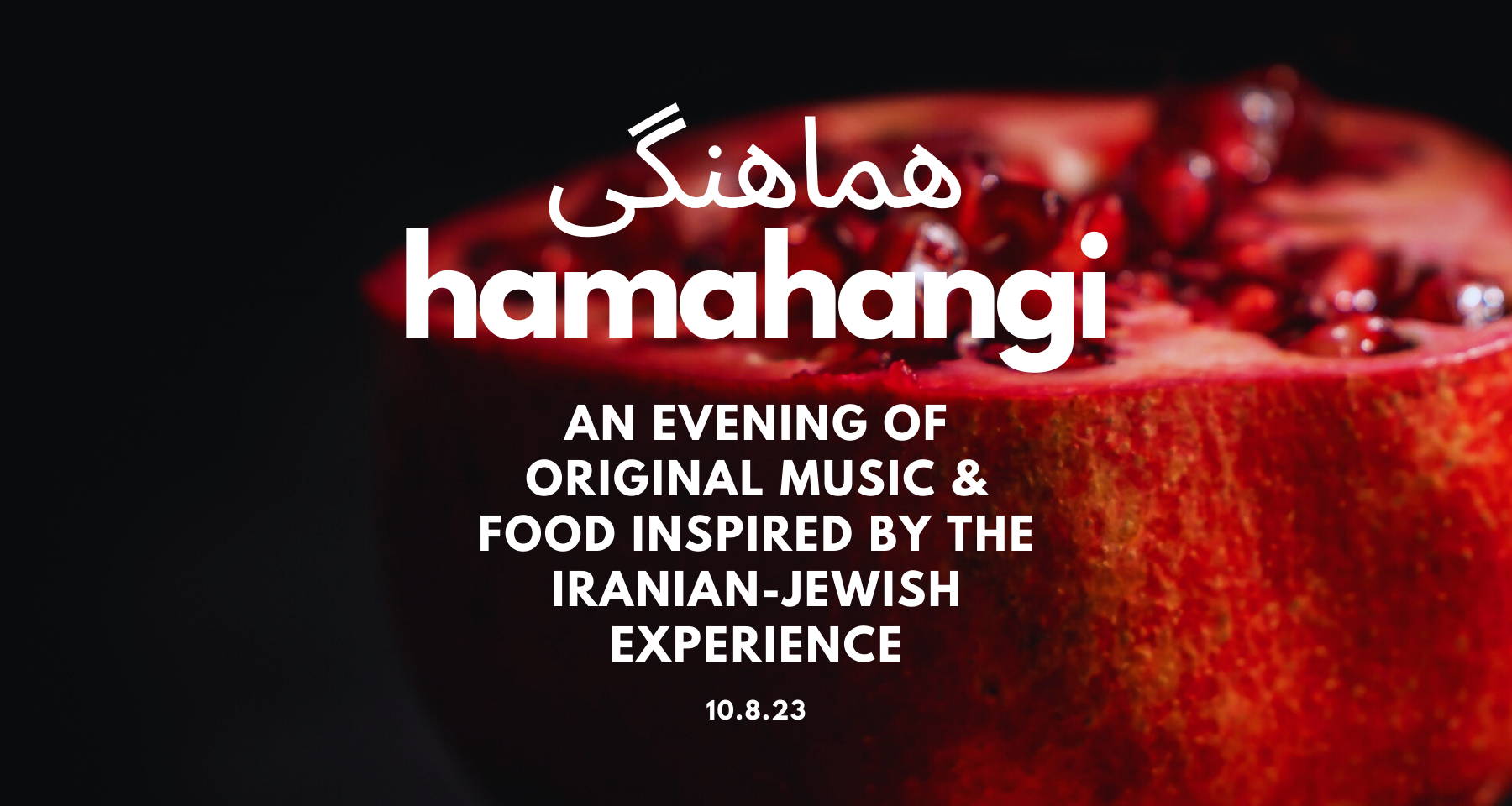 Hamahangi: Original Music & Food Inspired by the Iranian-Jewish Experience
